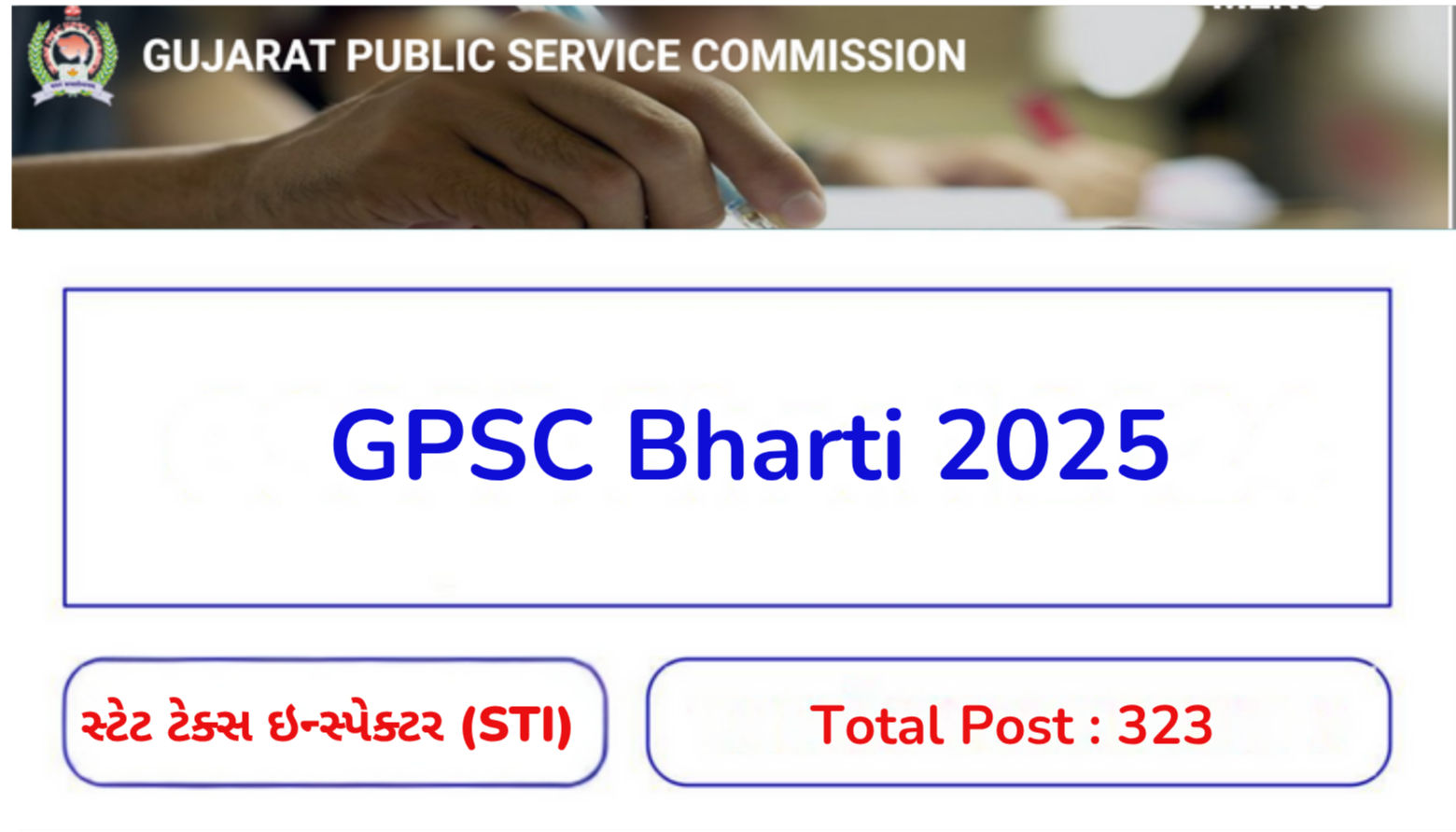 GPSC STI Syllabus 2025 PDF Download